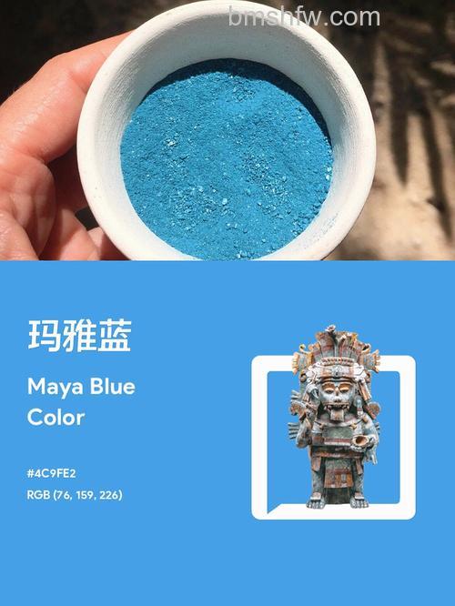 玛雅蓝空气净化剂优点详解:高效除甲醛与持久净化