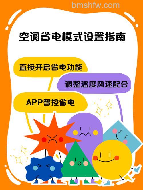 大金中央空调用电量是多少？大金空调省电技巧【详解】