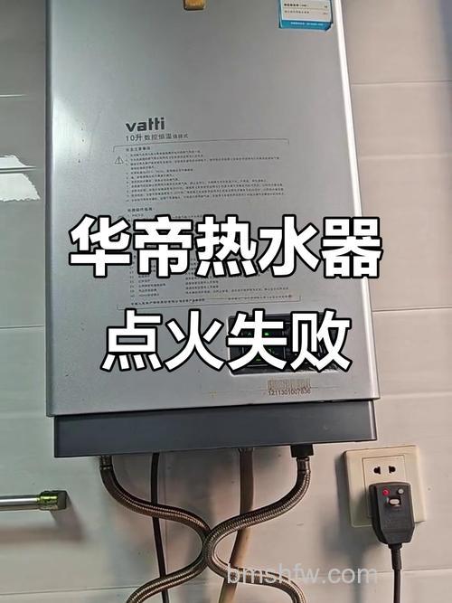 华帝热水器有火但水不热怎么办?解决方法详解