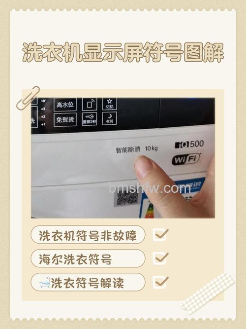 扫码洗衣机离线是什么意思?扫码洗衣机离线功能介绍【详解】