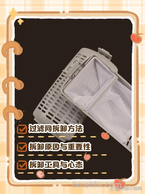 小天鹅洗衣机过滤器怎么清洗?小天鹅洗衣机过滤器的清洗方法【详解】