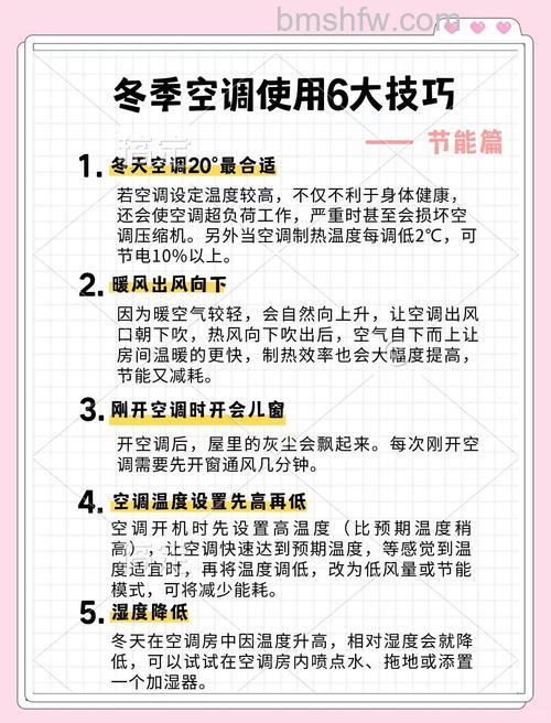开冷空调后室内空气是干还是湿？室内湿度影响因素【详解】