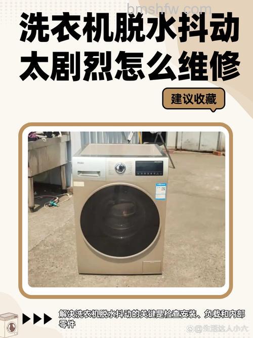 美的洗衣机脱水有异响怎么回事?原因【详解】