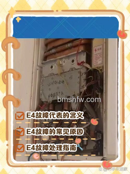 万和插电热水器指示灯不亮怎么办?故障分析与处理方法