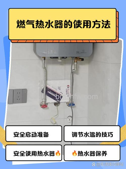 宝仑燃气热水器怎么样?高效节能与安全环保详解