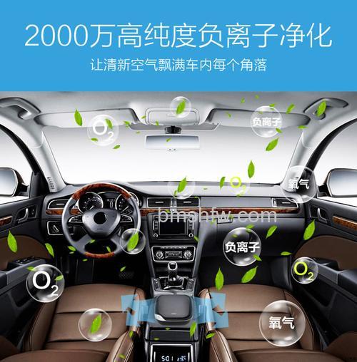 汽车负离子空气净化机好不好?全面介绍