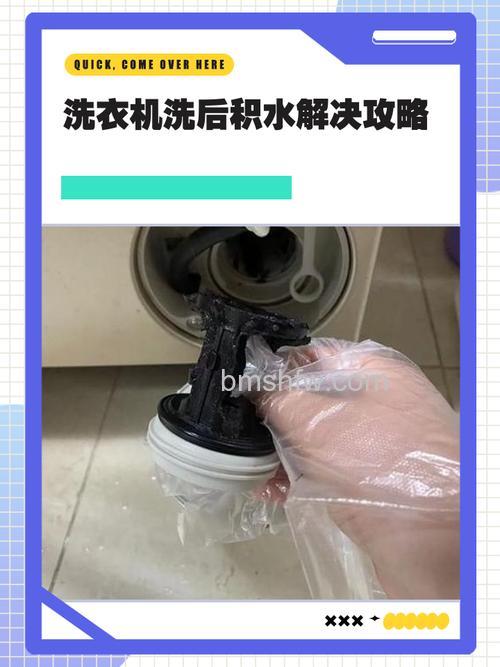洗衣机接水口漏水出来怎么办?解决方法详解