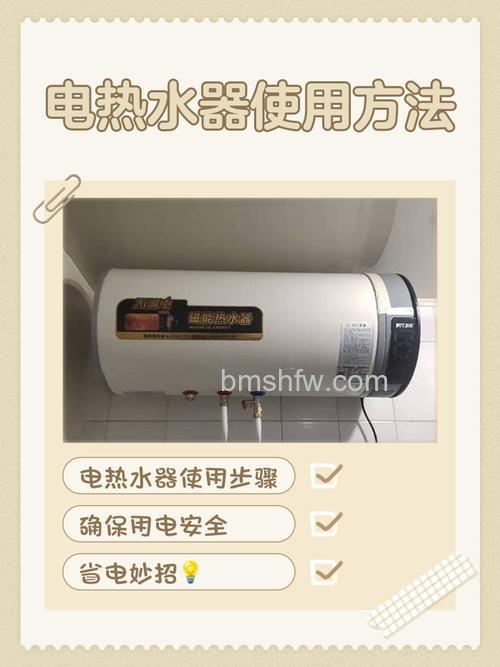 电热水器3000瓦安全吗?安全性分析与保障措施详解