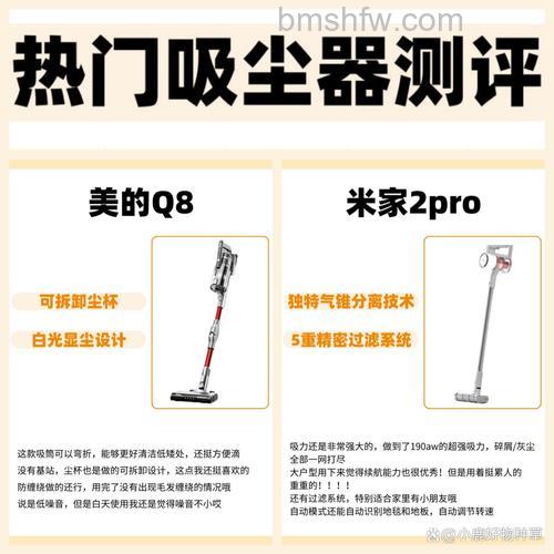 美的家用吸尘器怎么样?特点与功能详细介绍