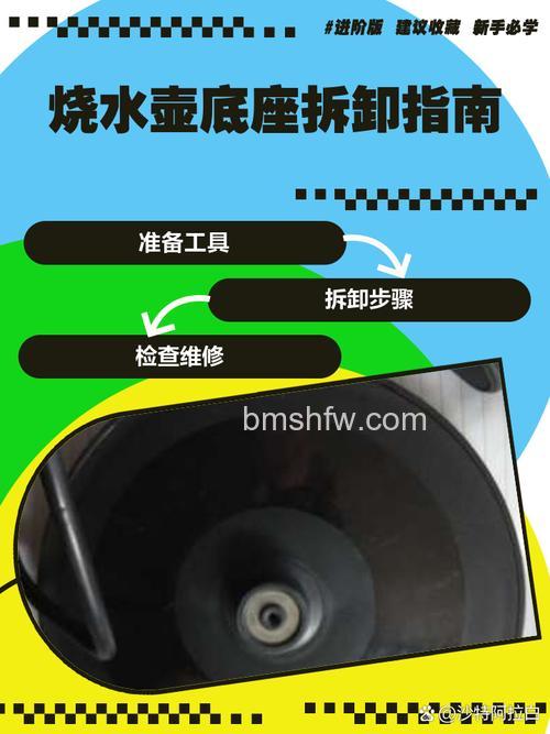 电热水器底座坏了怎么修?维修方法详解