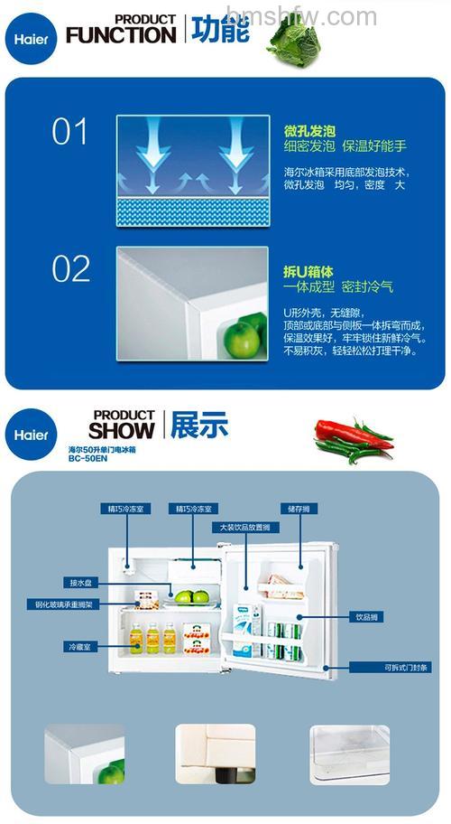 海尔冰箱里的密封盒是干嘛用的?功能与作用详解