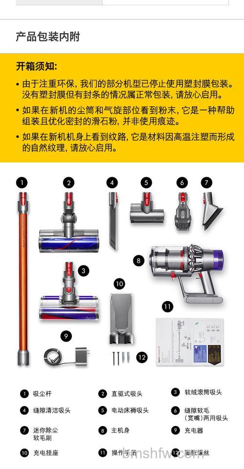 手持式吸尘器基本结构与保养维护全攻略