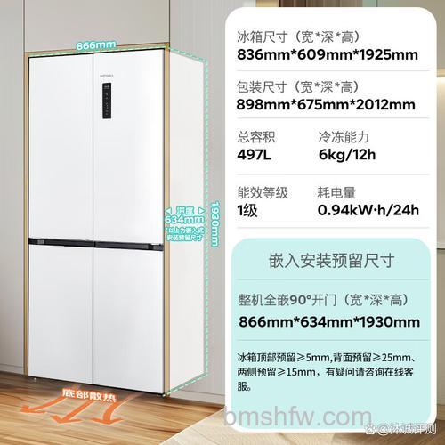 西门子双开门冰箱尺寸是多少?详细规格与型号介绍