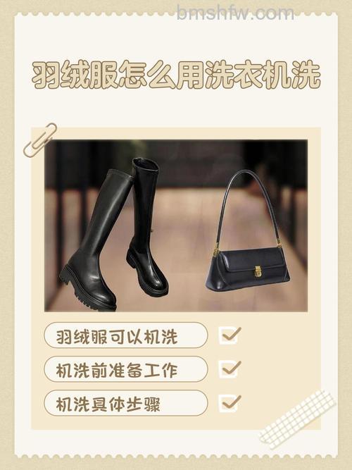 洗衣机哪个程序洗羽绒服?洗羽绒服的方法详解
