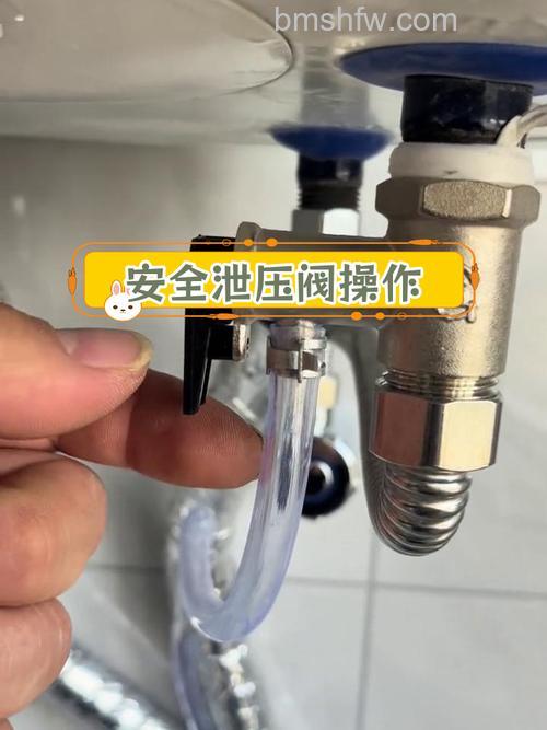 桑乐太阳能安全阀怎么用？正确使用方法【详解】