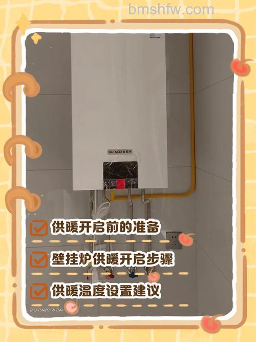 如何正确开启锅炉热水器？详细步骤与方法