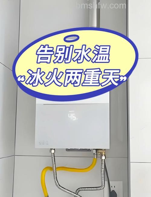 恒温热水器火忽大忽小的原因及解决方法全解析