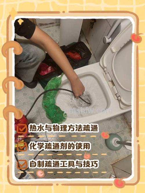 用热水冲马桶疏通水管好吗?热水对疏通马桶的作用与注意事项