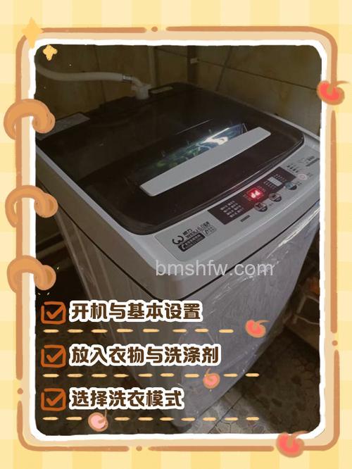 威力洗衣机洁桶洗怎么操作?威力洗衣机洁桶洗操作方法【步骤详解】