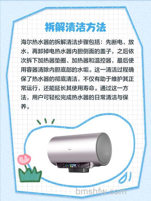 海尔热水器清洗后有声音怎么办?海尔热水器清洗后有声音解决方法【详解】