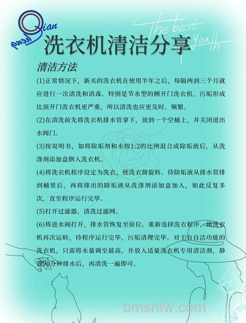 洗衣机怎么消毒清洗?消毒清洗方法及建议【详解】