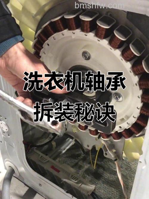 海尔洗衣机如何离合器换轴承?方法及注意事项【步骤详解】
