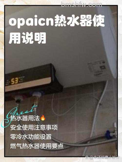 OPPO热水器质量怎么样?安全、耐用、节能全面介绍【详解】
