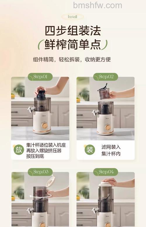 美的榨汁机怎么启动?启动不了与拆不下来怎么办【详解】
