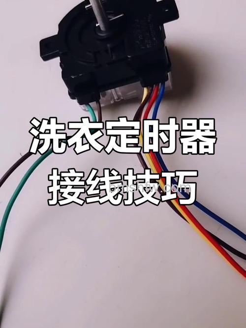 洗衣机定时器开关如何更换?更换方法及注意事项【详解】