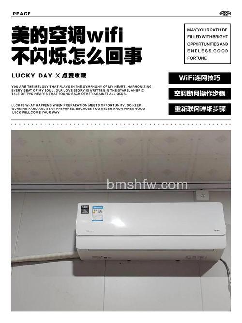 空调上的wifi标志没有了是怎么回事?空调上的wifi标志没有了原因分析【详解】