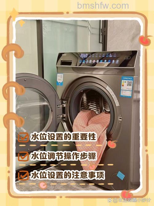 滚筒洗衣机用水量如何设置?详细解答与实用建议
