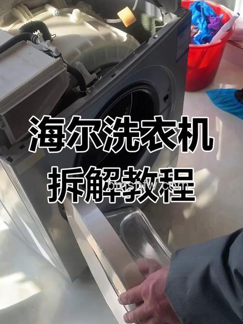 海尔滚筒洗衣机F3是什么问题?故障维修方法详解