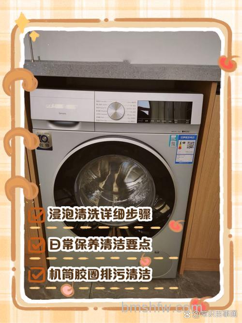 西门子滚筒洗衣机单漂洗功能怎样?特点及使用方法详解