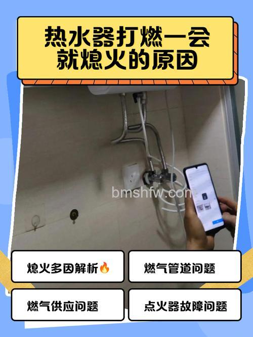 热水器老是熄火开几次才好？原因分析与解决方法