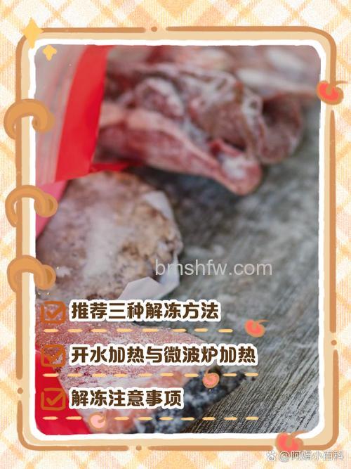 冷冻室肉冻不硬怎么回事?原因及解决方法详解