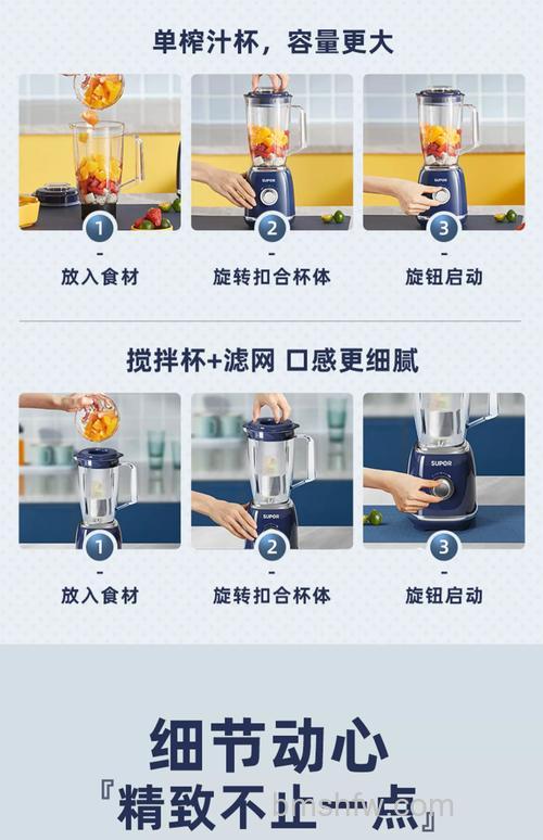 苏泊尔榨汁机可以榨豆浆吗?全面功能与清洗详解