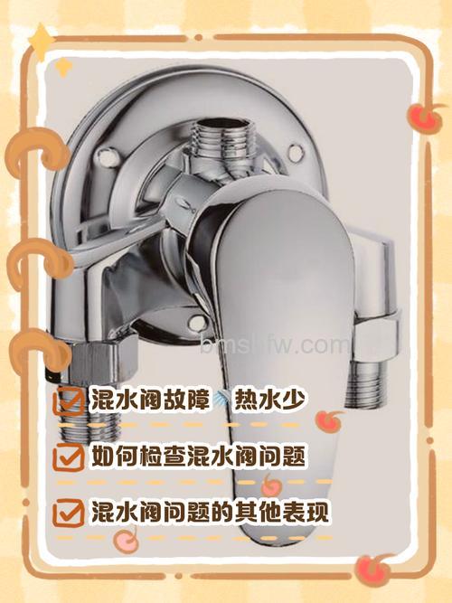 热水器冷水有水热水很小是怎么回事？原因及解决方法详解