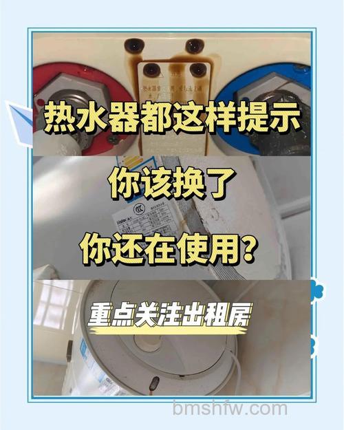 如何判断是否需要更换热水器?寿命与保养方法详解