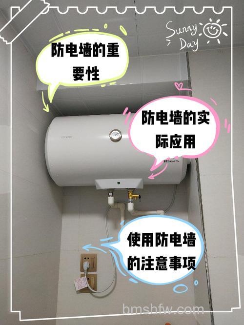 热水器防电墙价格是多少？如何选择合适的热水器防电墙【详解】