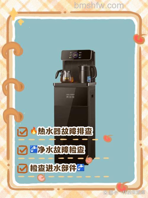 为什么即热式饮水机不支持自来水?原因分析