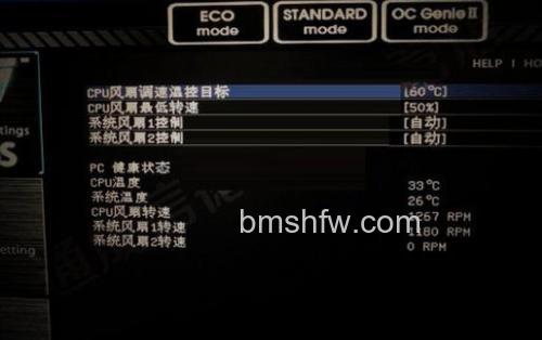 开机CPU风扇转速慢怎么办?解决方法与技巧详解
