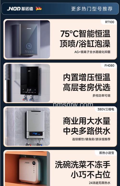 即热式电热水器多少钱？价格影响因素介绍【详解】