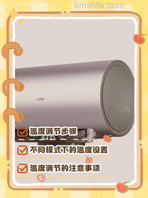 海尔热水器如何设置温度显示?设置温度显示方法【详解】