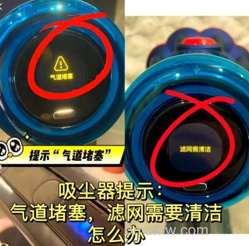 戴森吸尘器如何清洗滤网?全面清洁维护方法【详解】