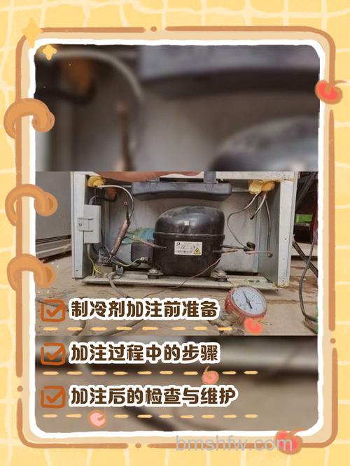 海尔冰箱制冷剂多久加一次?正确的更换制冷剂方法【详解】