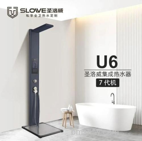 圣洛威集成热水器不出水怎么解决?解决方法【详解】