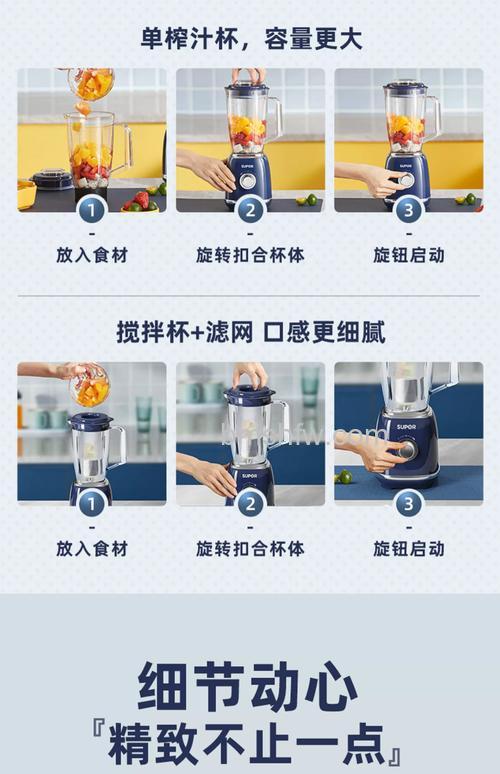 苏泊尔多功能榨汁机怎么样?热门型号介绍【详解】