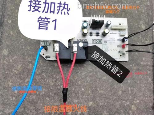 万能热水器主板怎么接线?接线方法详解