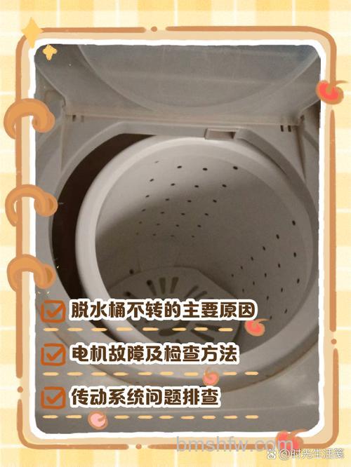 为什么洗衣机洗衣服的时候不转动?原因详解