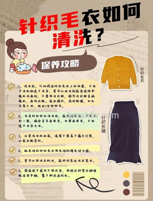 毛衣用洗衣机洗会怎么样?影响与详解